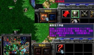 武林浩荡实力排行 武林浩荡178